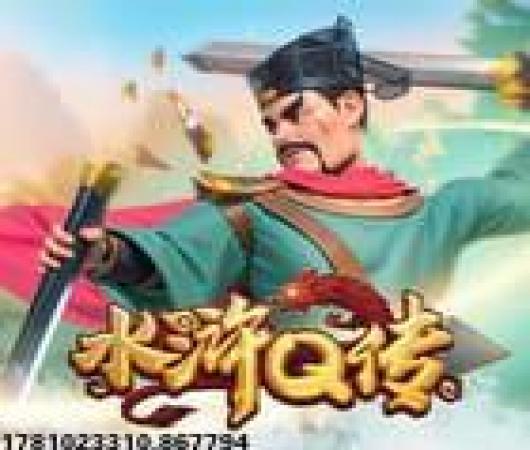 敢达争锋对决