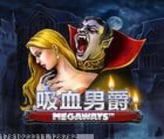 群雄逐鹿